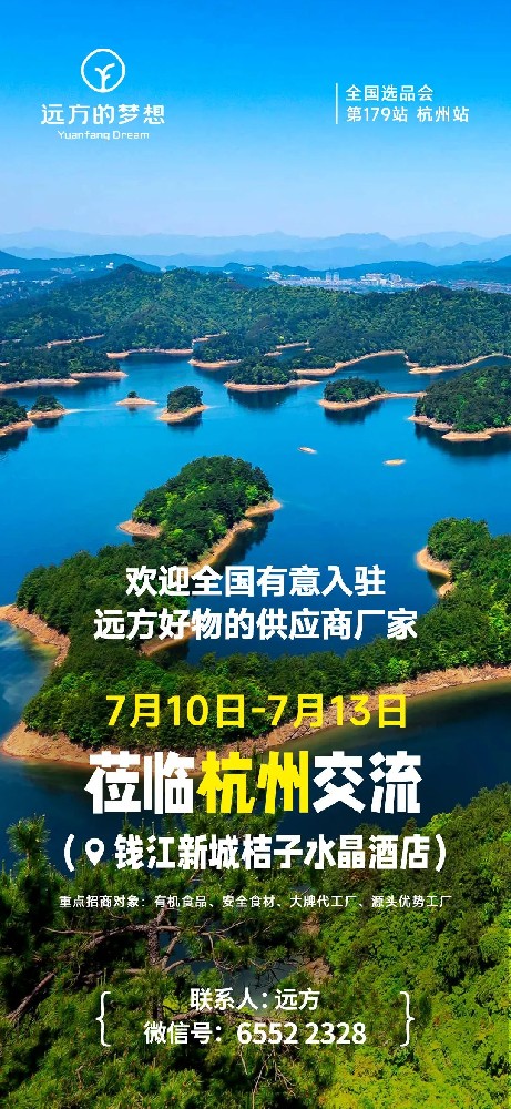 云拖防滑拖鞋：守护家人安全的39项专利科技