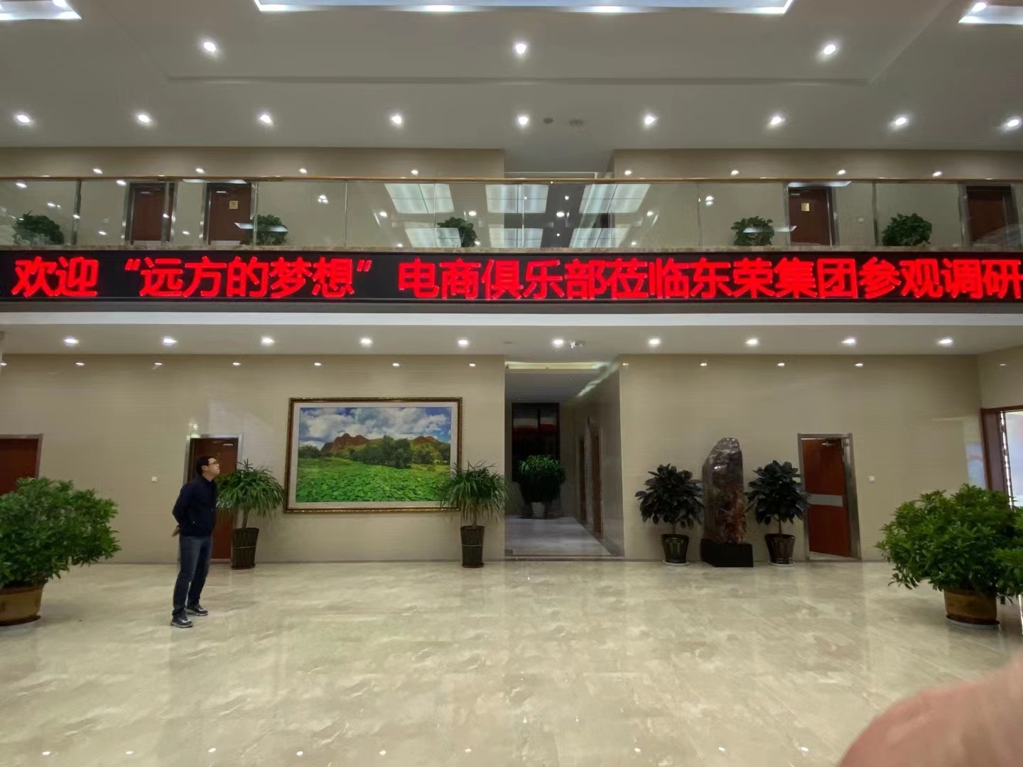 远方好物平台优势解析：十年公益电商供应链创新模式