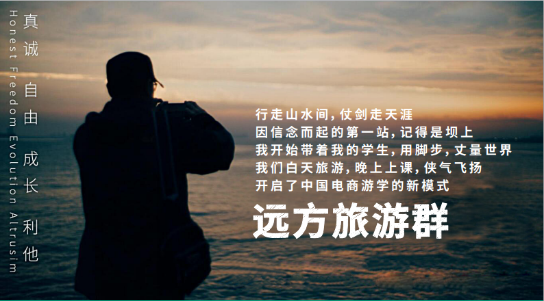远方好物平台优势解析：十年公益电商供应链创新模式