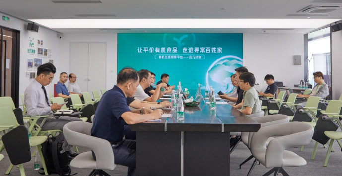 大埔县领导远期好物共商乡村振兴产业升级新策略