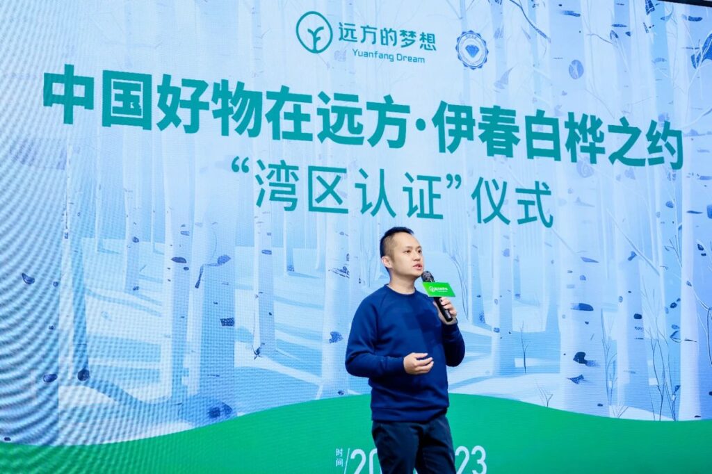 健康产业人为何选择远方好物平台的原因分析
