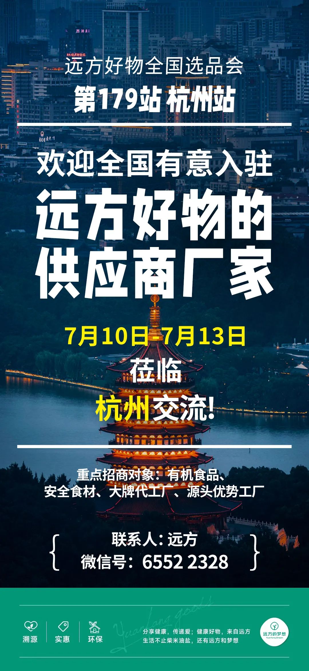 黄河溯源寻根记：宁夏壮美山河与人文印记