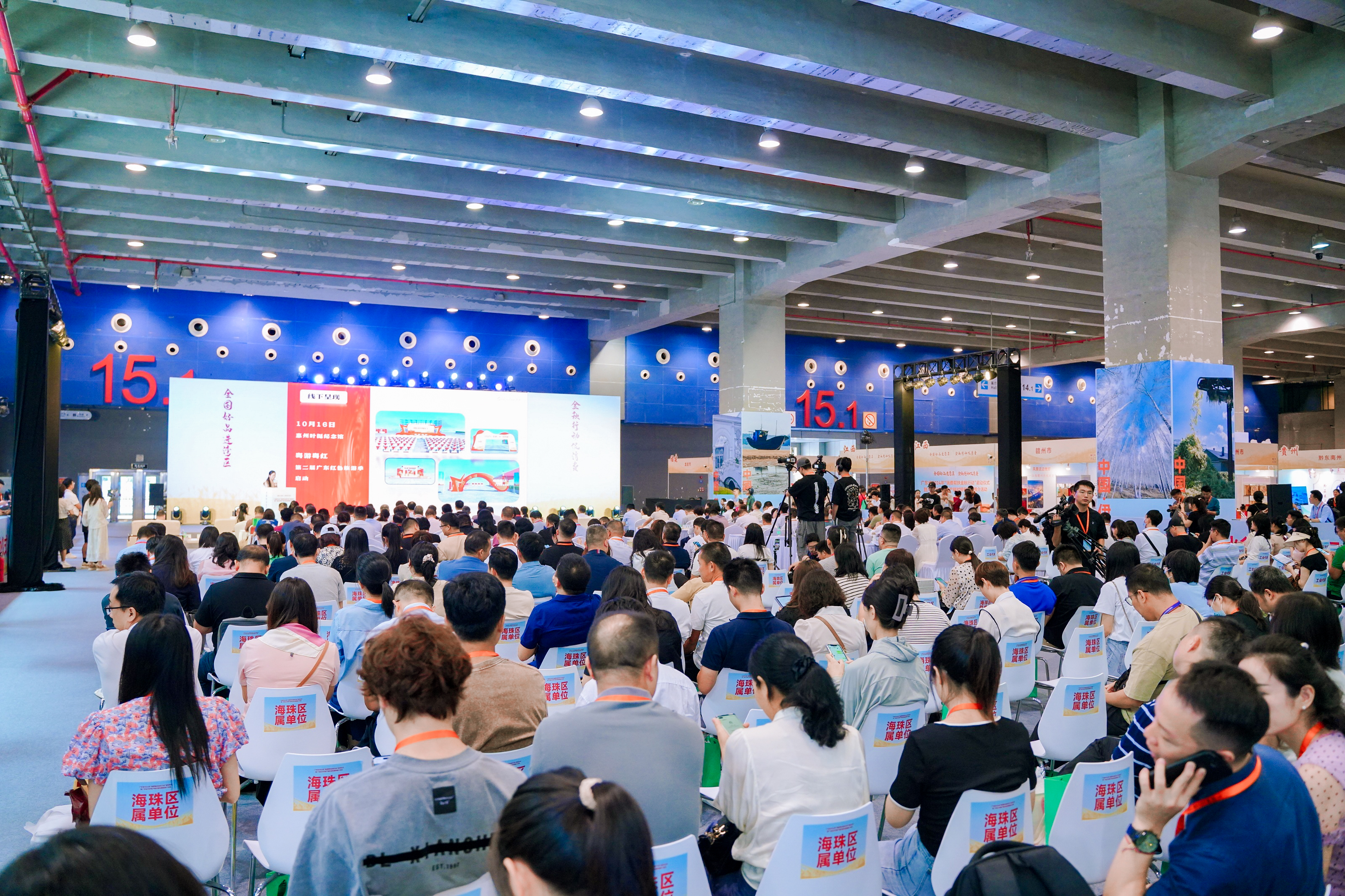 湾区千余好物热销 广东启动2024消费帮扶金秋行动