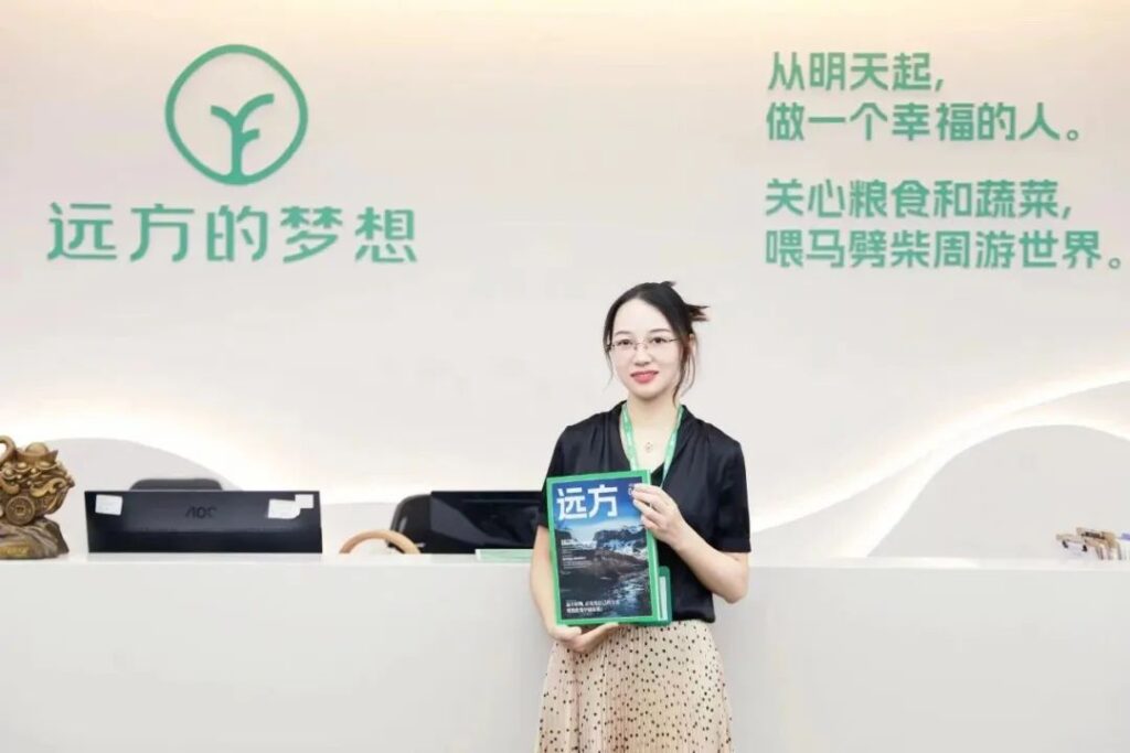 保险经纪人转型健康守门人 远方好物助力餐桌安全