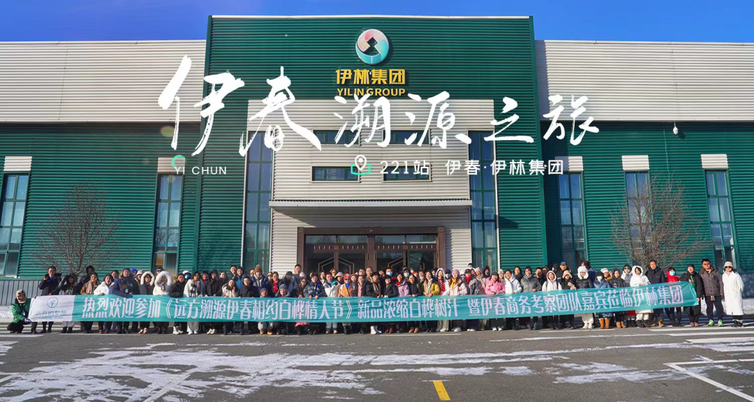 因为伍总监的专业与真诚 我选择加入远方好物