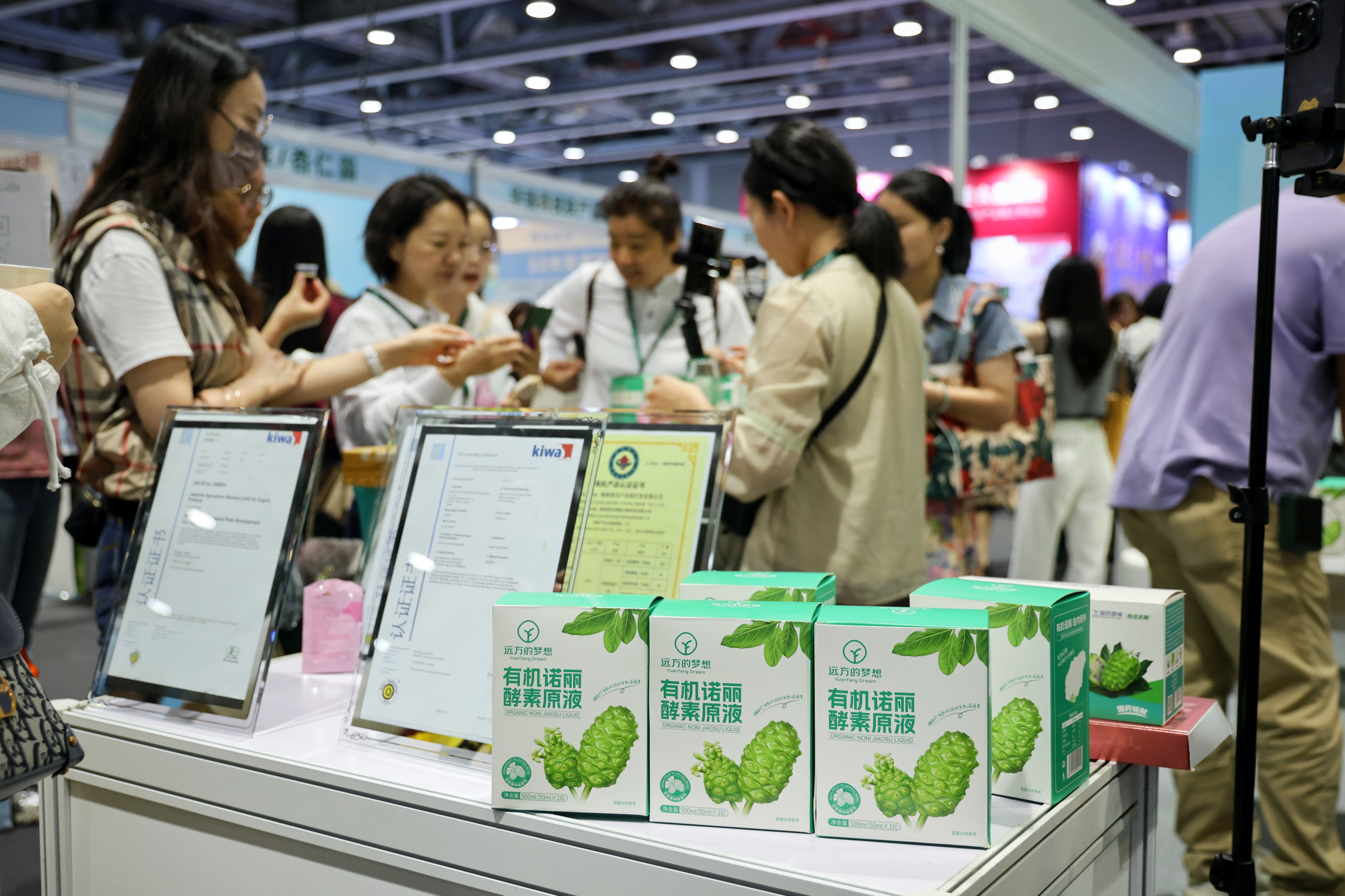 远方好物携150优质渠道商亮相广州老博会 推动银发经济新趋势
