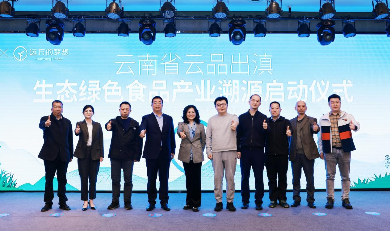 远方好物私域电商创纪录3.5小时破百万单雪兰牛奶热销