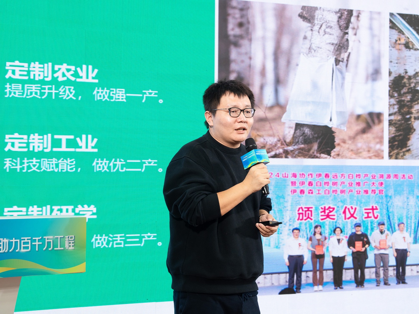 西藏自治区农业农村厅厅长到访远方好物 推动特色农产品品牌建设