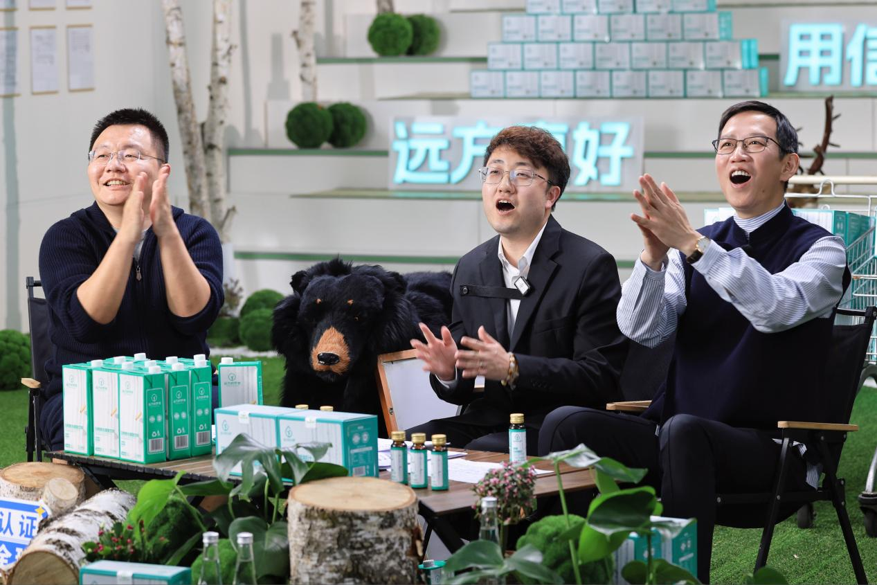 远方好物龙江69小时破亿：信任电商赋能森林食品高质量发展