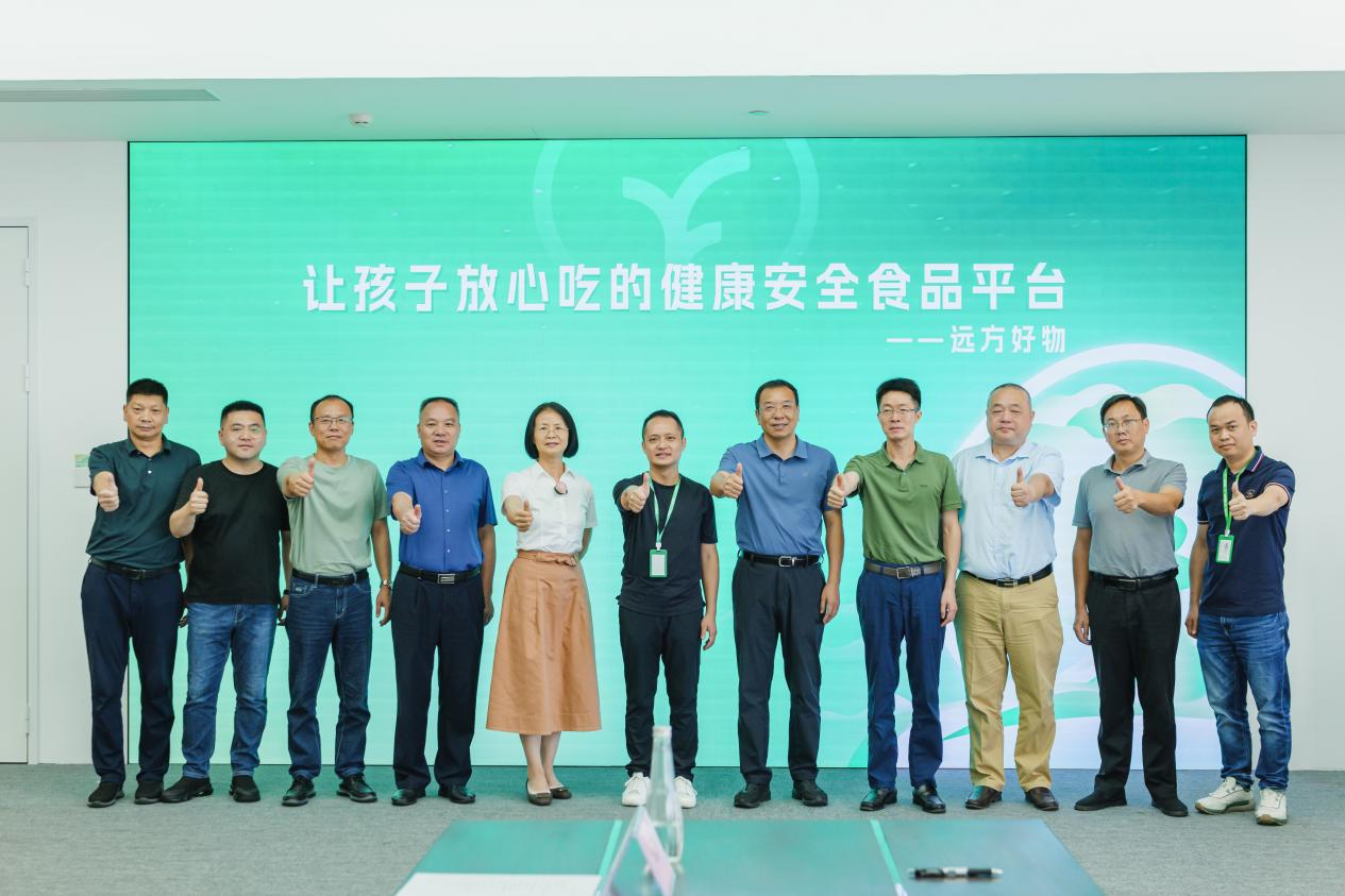江西泰和县委书记孙英剑到访远方好物共谋乌鸡产业发展