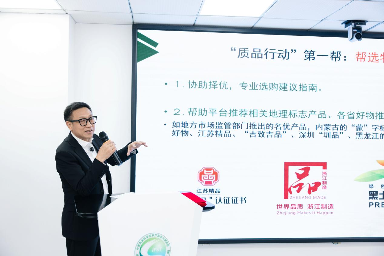 中国质量万里行质品行动发布 携手远方好物共筑消费新生态