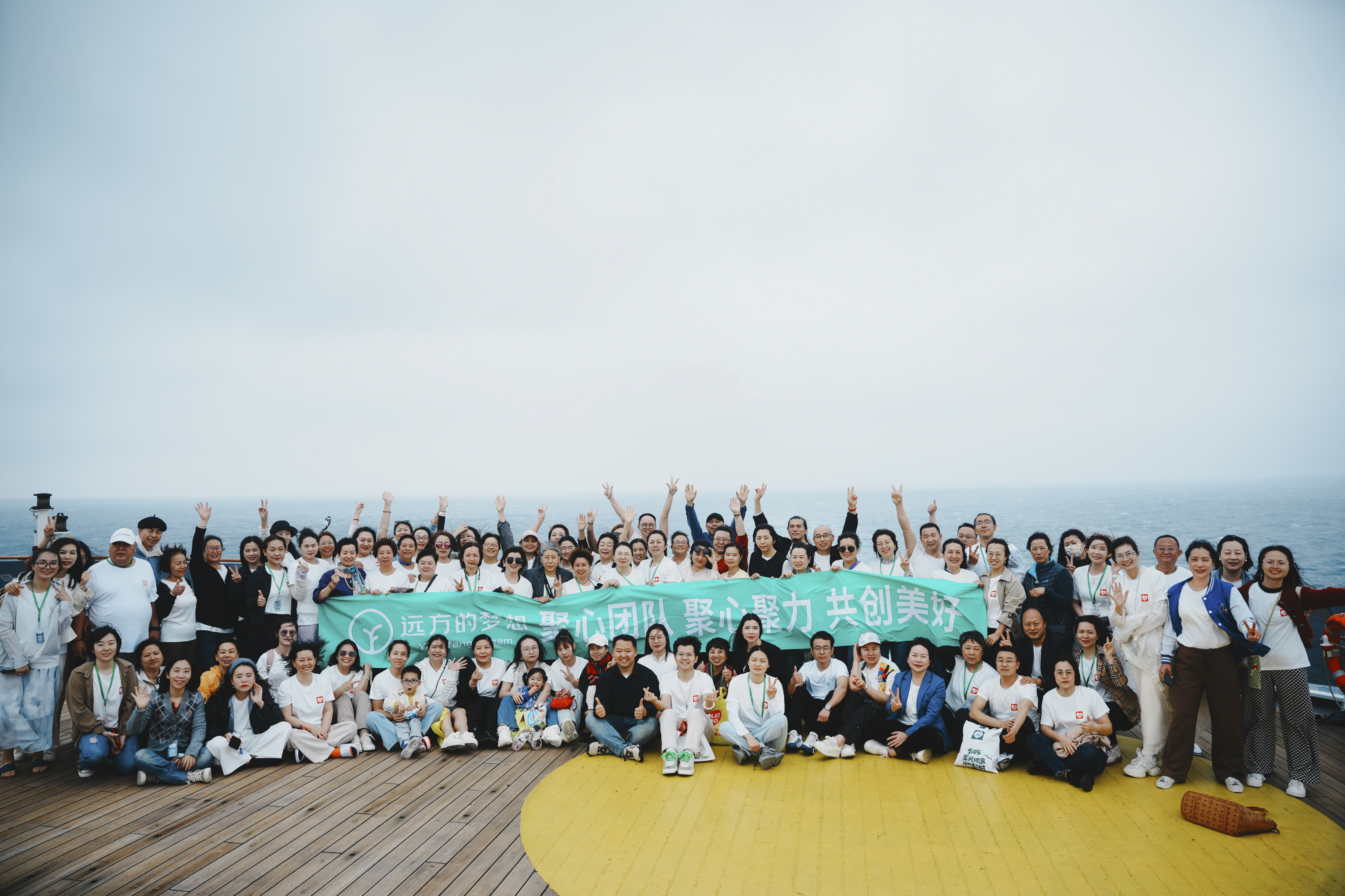 远方好物邮轮博览会打造电商文旅新模式