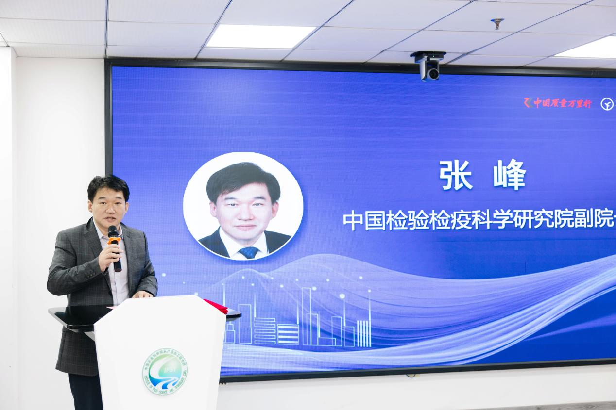 中国质量万里行质品行动发布 携手远方好物共筑消费新生态