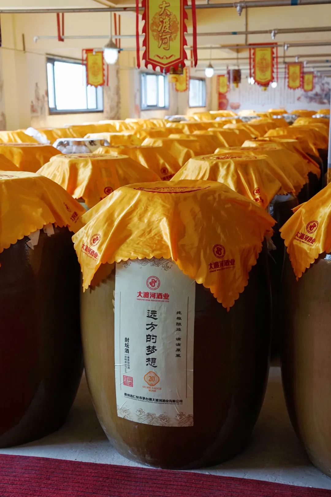 茅台镇大渡河酱酒溯源记：百年匠心与赤水河的酿造传奇