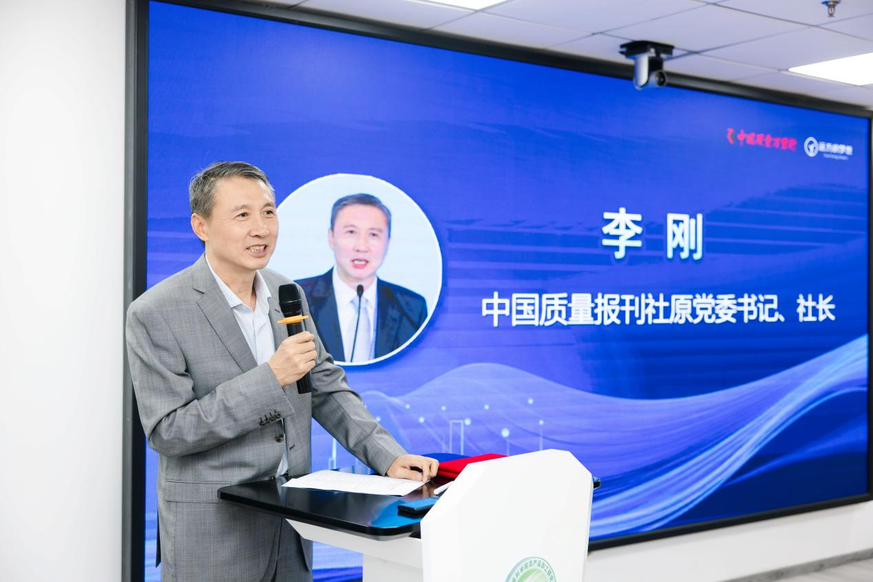 中国质量万里行质品行动发布 携手远方好物共筑消费新生态