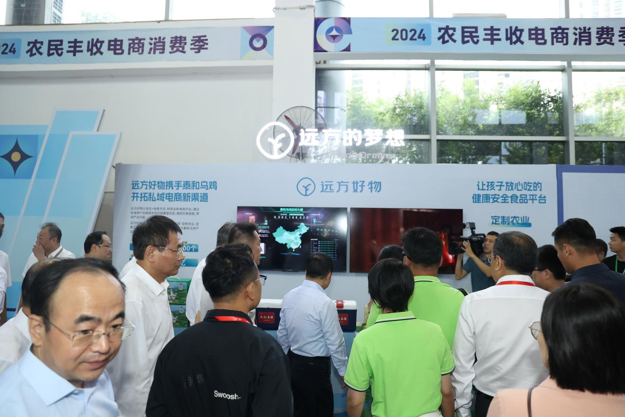 江西泰和县委书记孙英剑到访远方好物共谋乌鸡产业发展