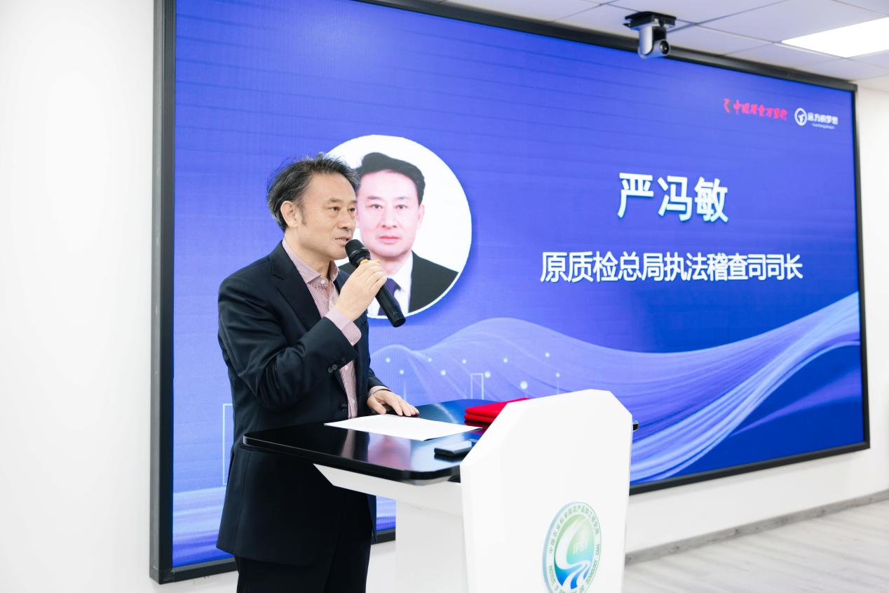 中国质量万里行质品行动发布 携手远方好物共筑消费新生态