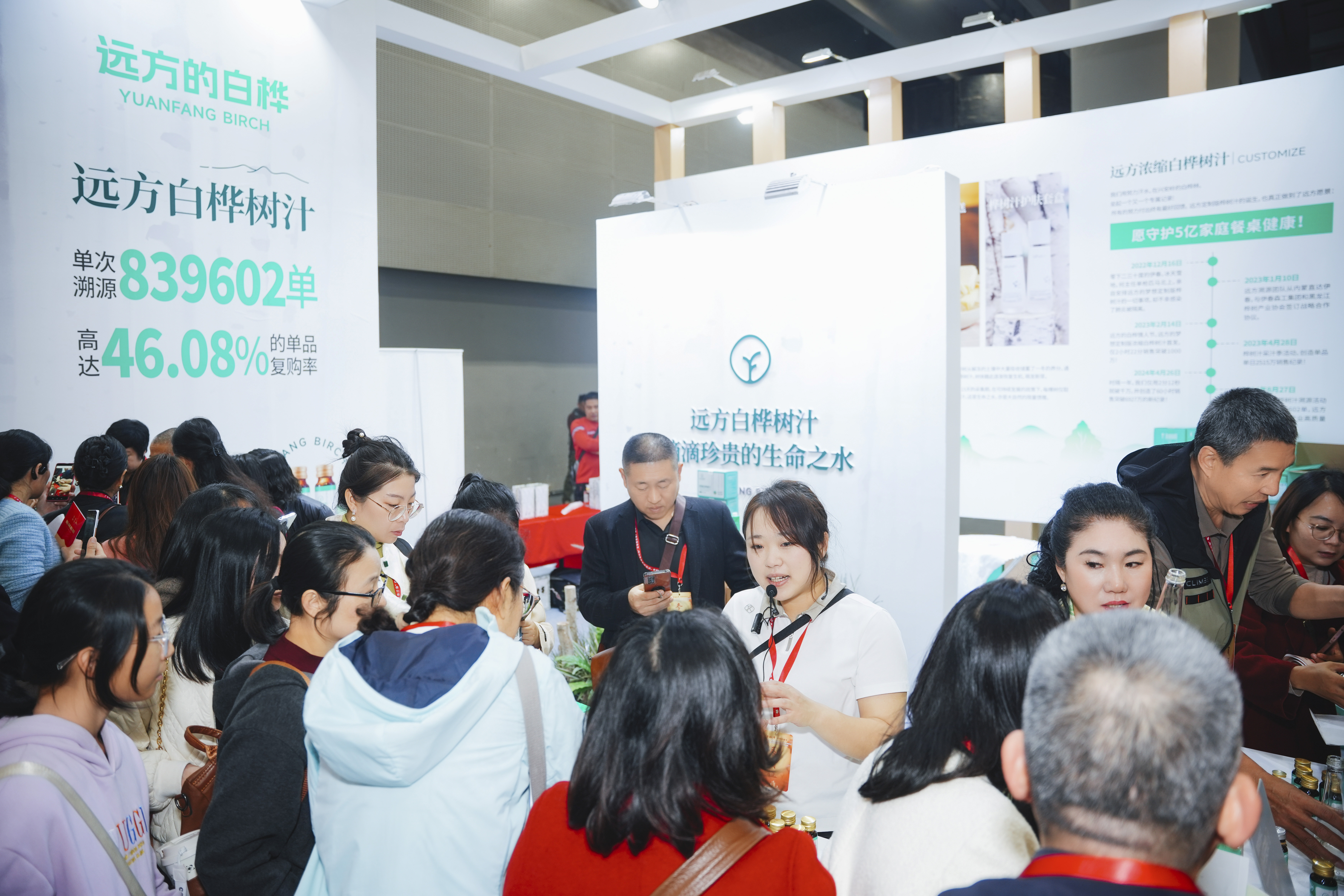 广东省2025消费帮扶新春行动启动 粤帮粤给力助乡村振兴