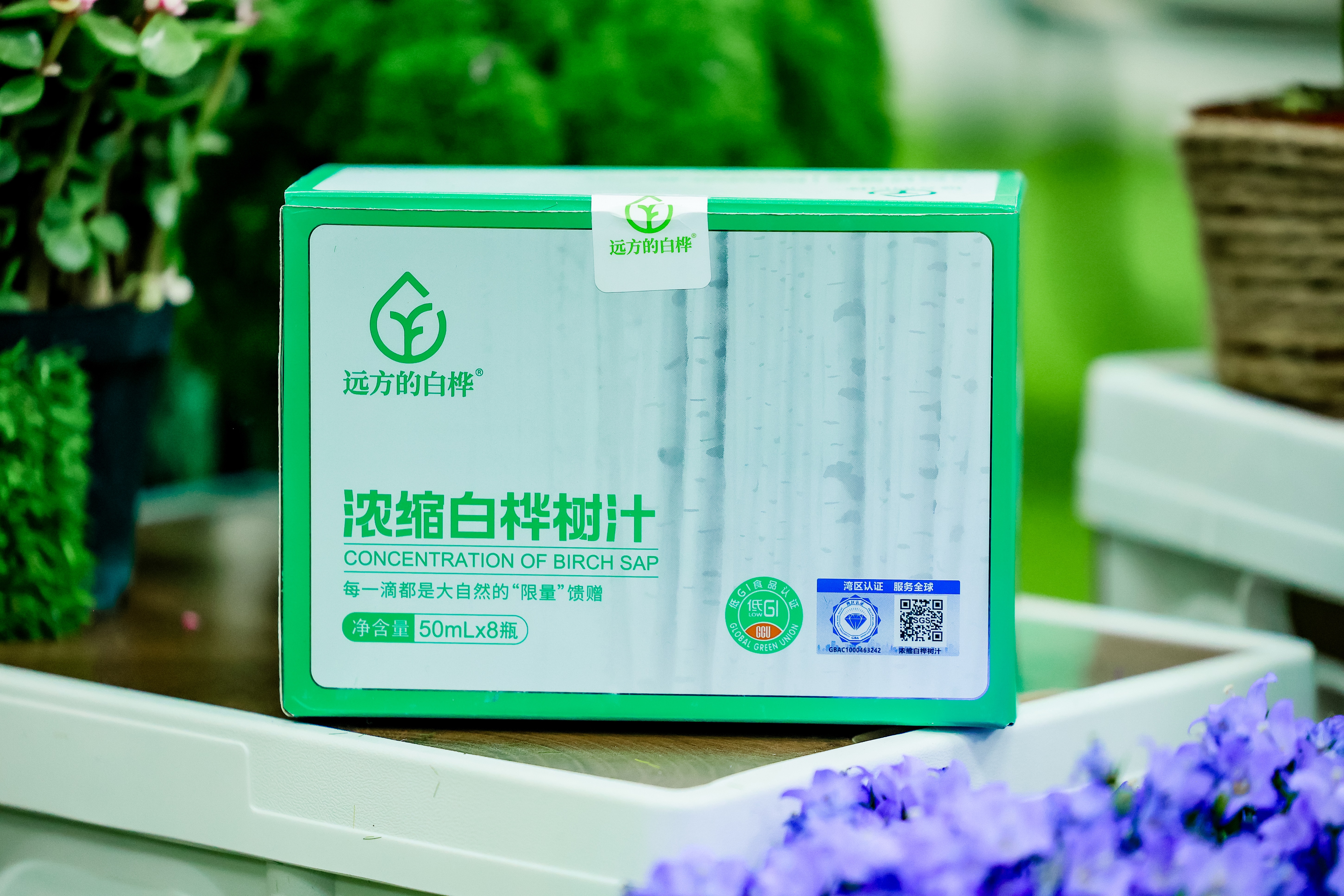 白桦树汁获首张湾区认证 远方好物开启信任电商新征程