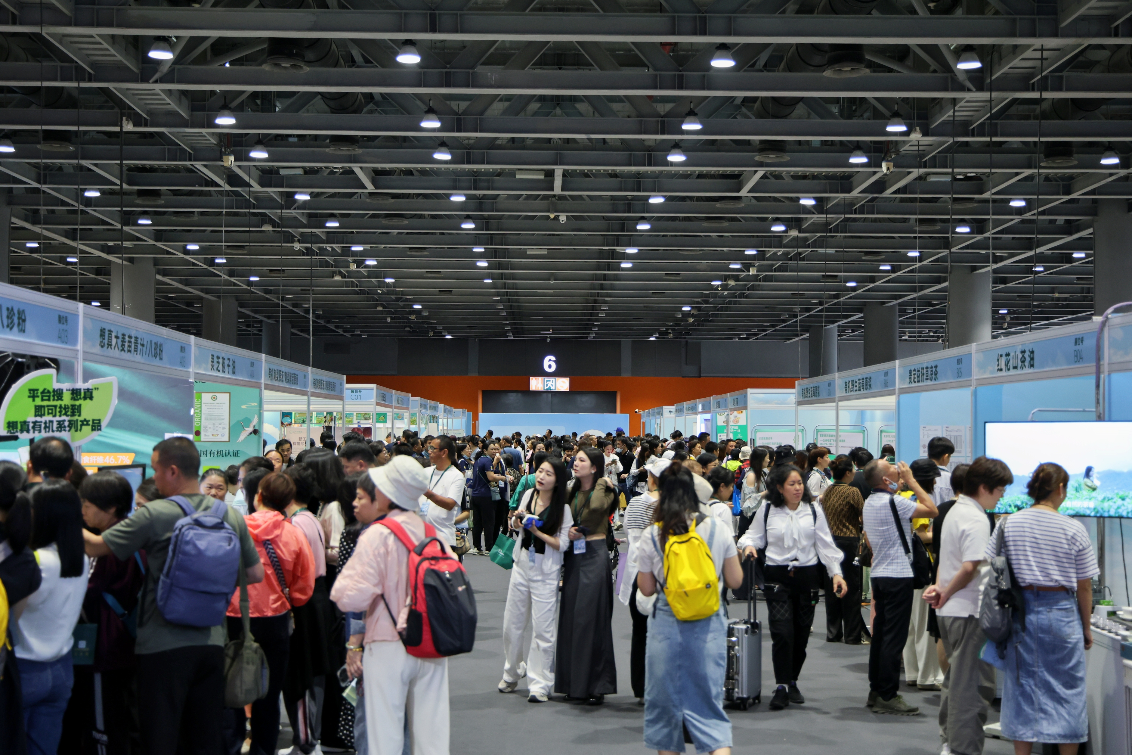 远方好物携150优质渠道商亮相广州老博会 推动银发经济新趋势