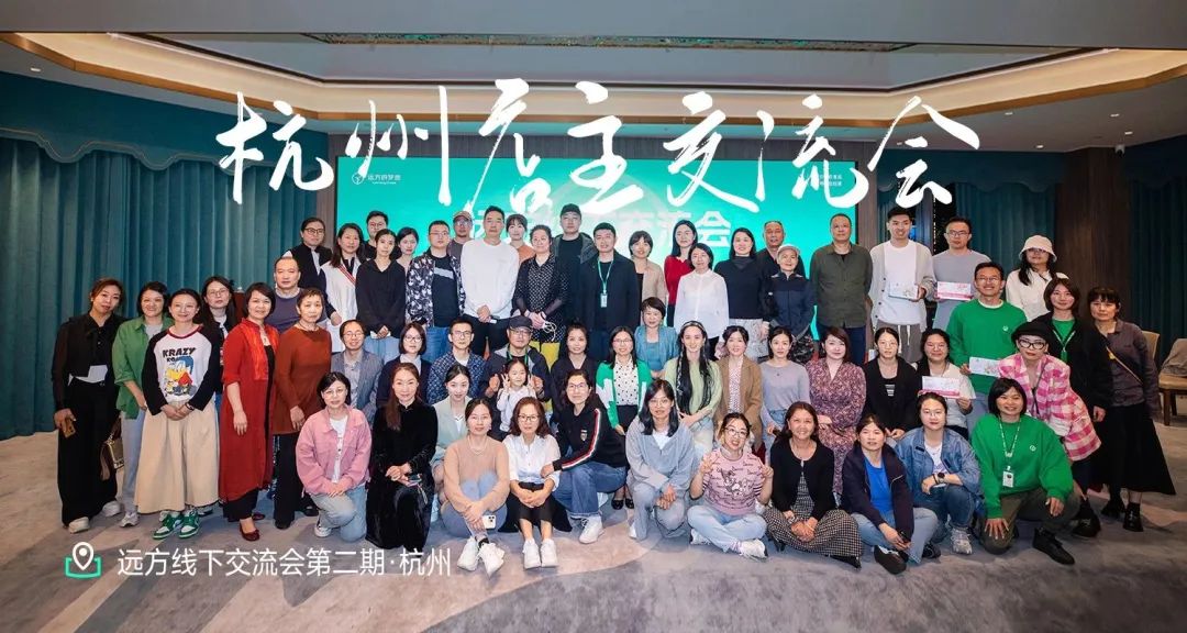 远方老师创业课堂：4个产品选择标准助你成功