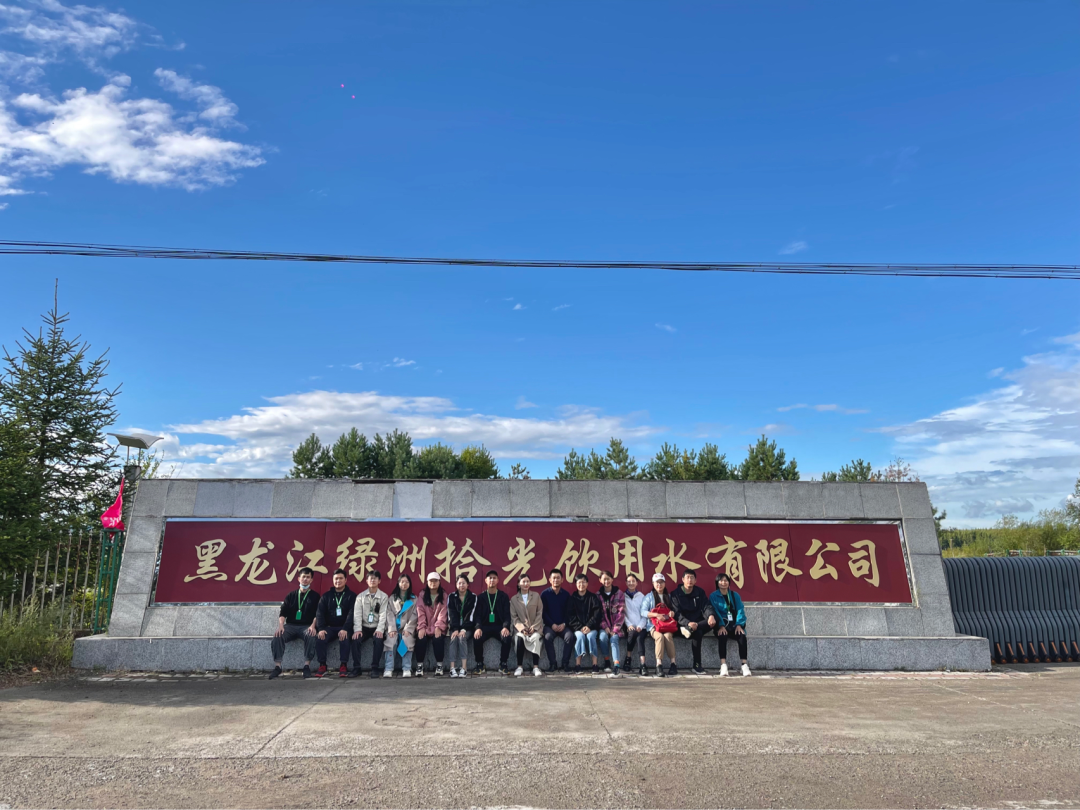 克东探秘：天然苏打水与宝藏黑土地的深度之旅