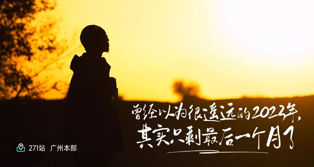 远方好物店主开放日深度解析：私域运营三步走与成功秘诀