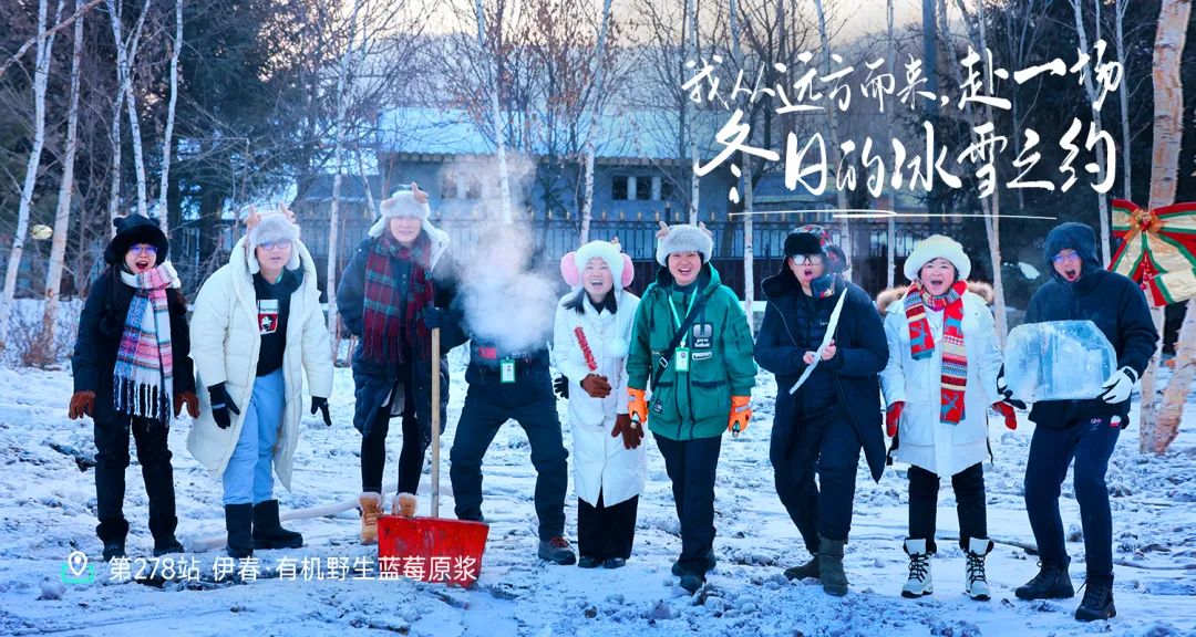 冰天雪地直播教私域底层心法做人理念远方好物创始人独特商业逻辑