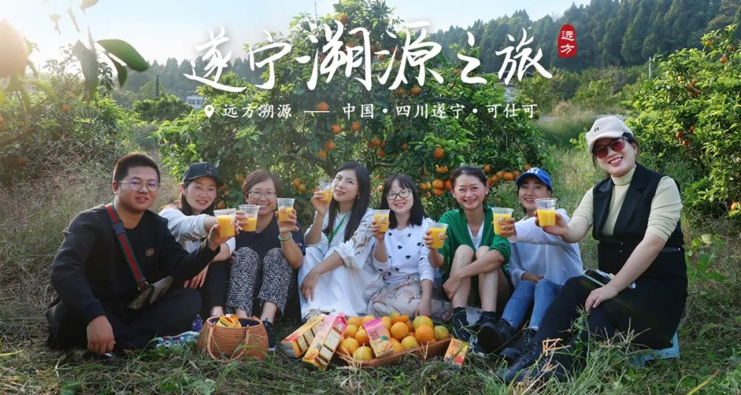 傅乐静与可仕可：打造国际顶级NFC橙汁的农业先驱