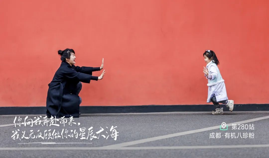 公司法务溯源探秘新疆成都 见证有机产品魅力