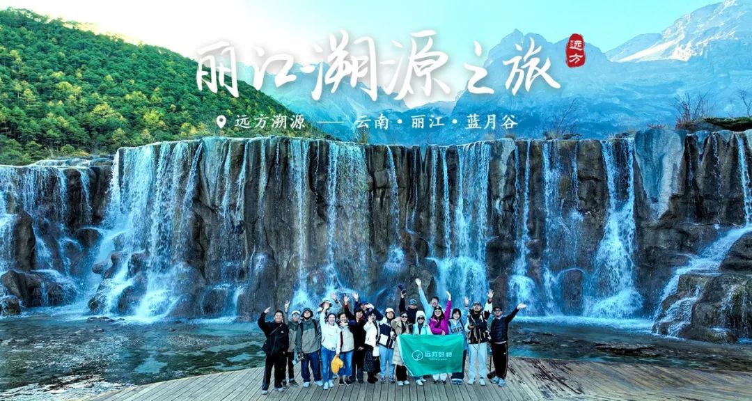 云岭秘境苦蜂蜜溯源探秘之旅