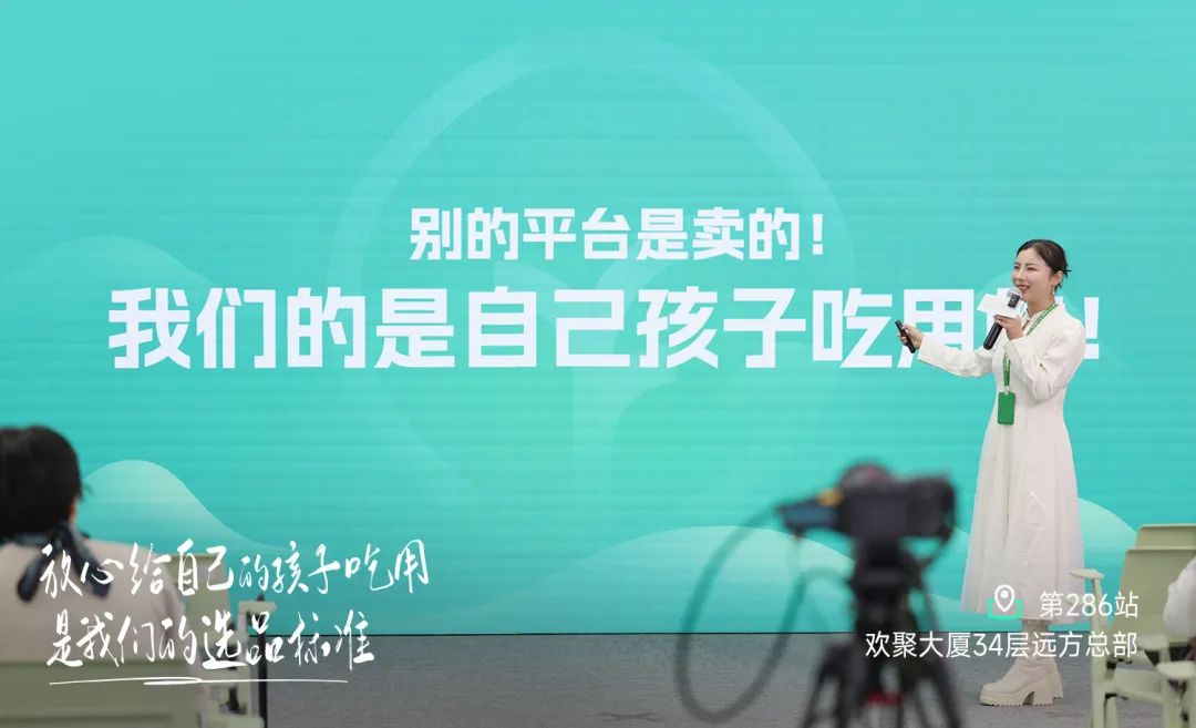远方风起：2024创业新时代机遇解读