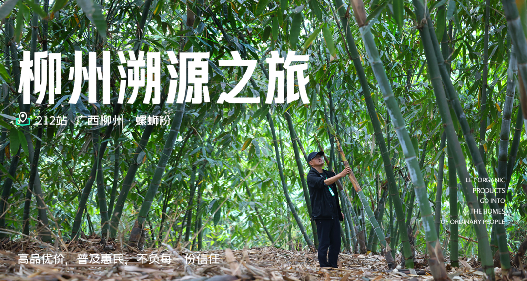 远方好物独创0防腐剂螺蛳粉 全产业链匠心打造