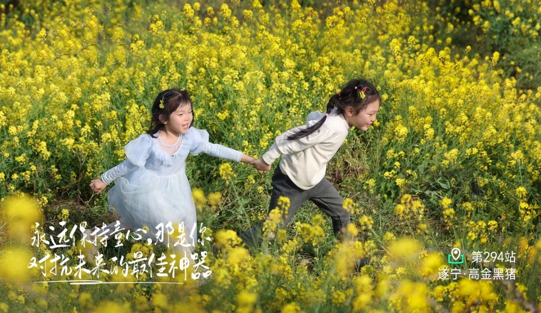 远方好物打造理想乌托邦商业生态传递心安