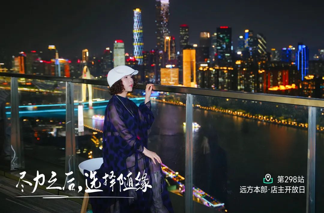 看懂产业终局：远方好物引领健康消费新时代