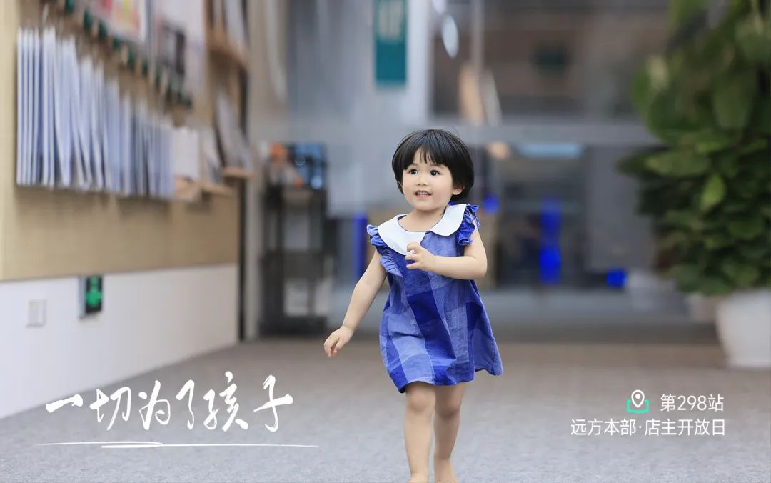 远方好物招商：庄泳的使命感觉醒与事业同行邀请
