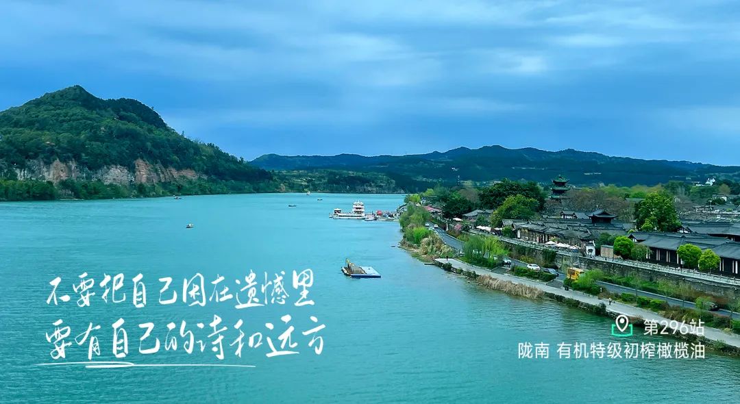 远方直播中国重建商业信任之路
