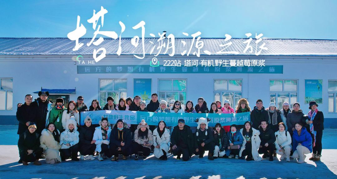 大兴安岭冰雪溯源之旅：风雪情义与自然奇遇