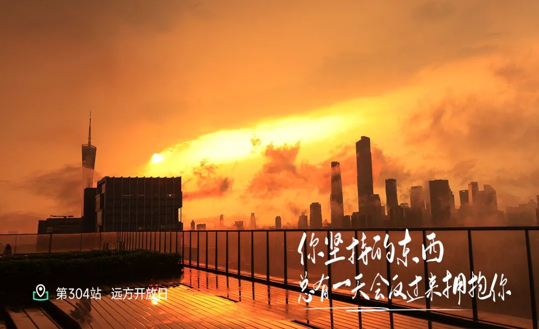 因为相信所以看见远方旅游群13年同行故事