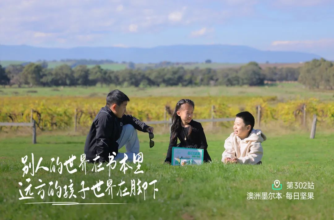 行走世界拓视野人生体验增智慧