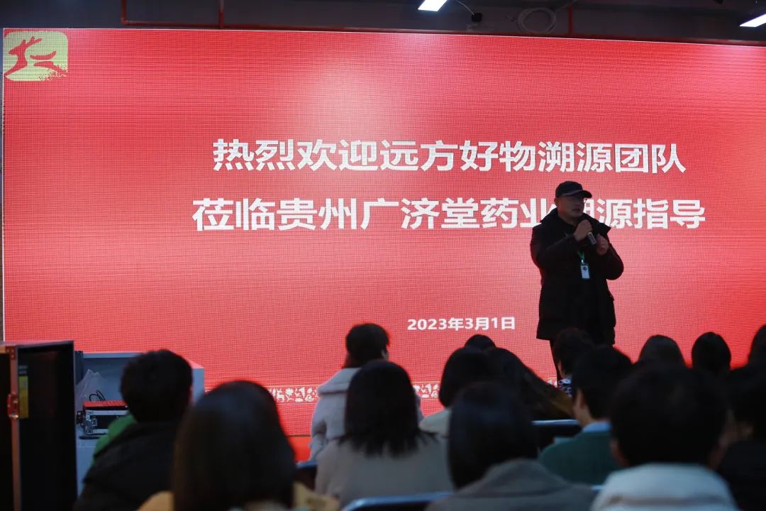 远方好物体验：中医养生产品真实效果分享