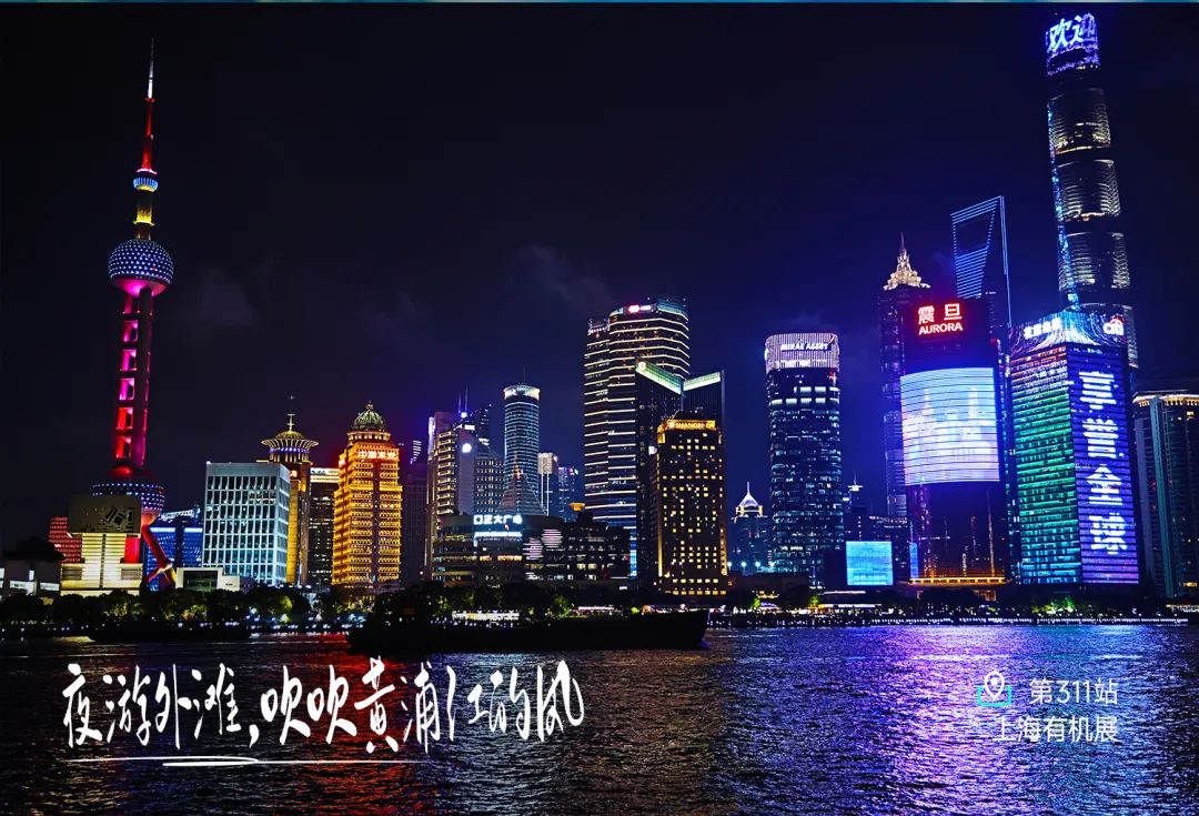 有机展反思：行业困境与破局之道