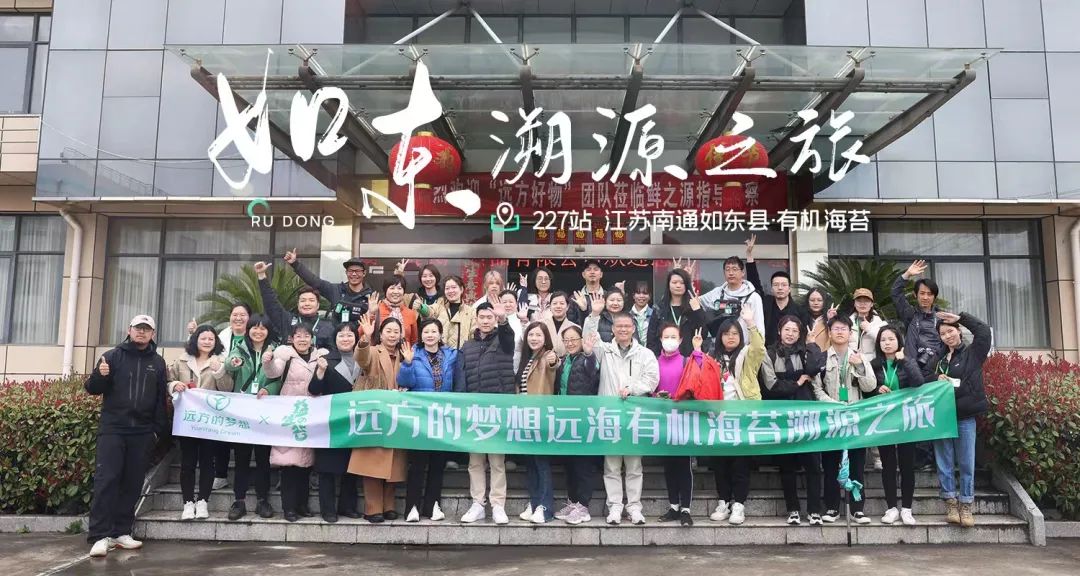 海苔企业跨界环保行动保护海洋生态
