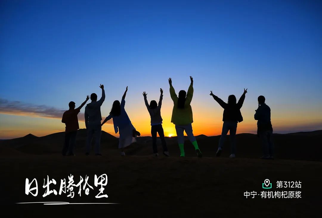 远方好物发展历程与辉煌成就回顾