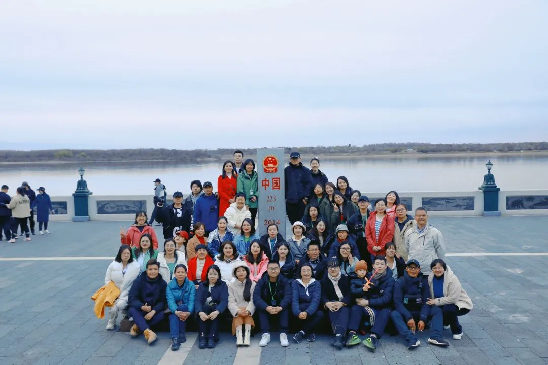 伊春溯源之旅：开启格局认知新篇章