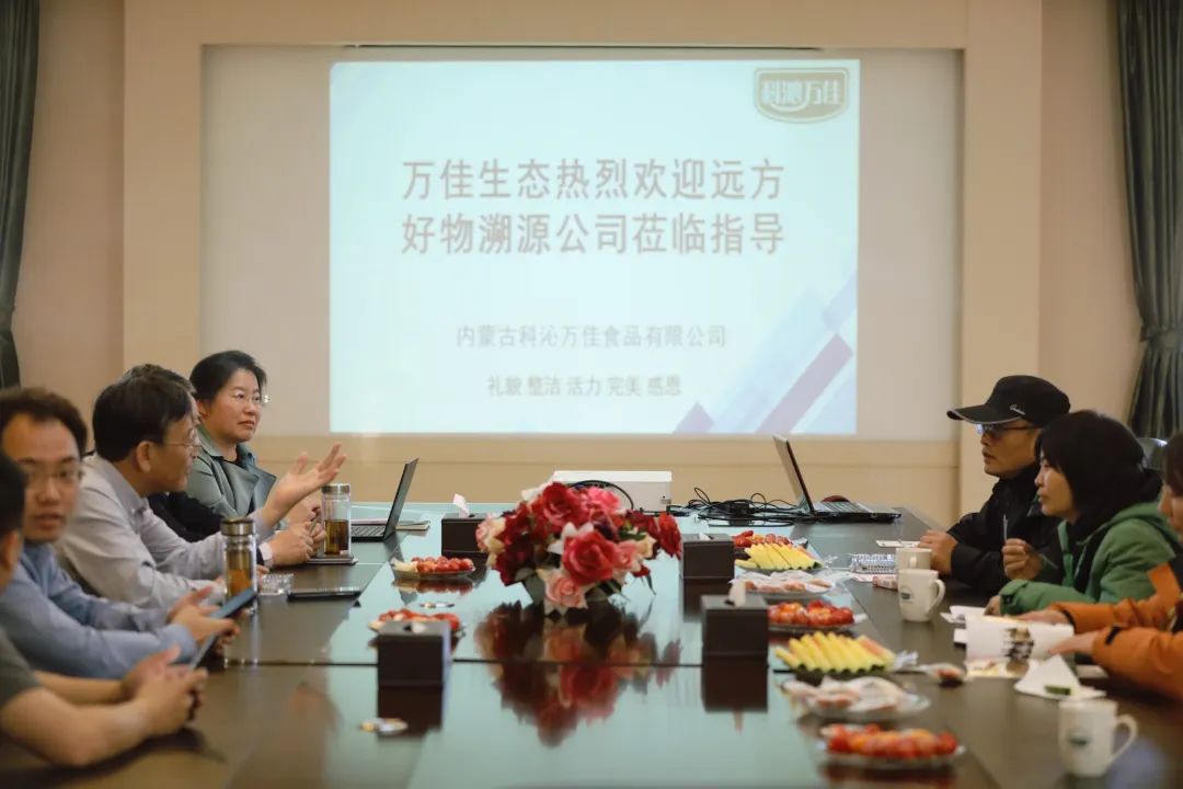 我与远方好物的邂逅：沙棘原浆开启健康生活新篇章