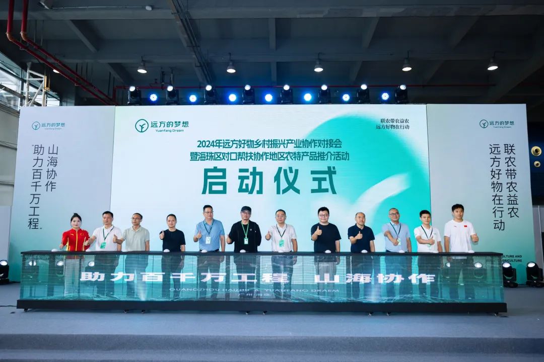 远方好物会员破38万：信任+电商重构商业生态