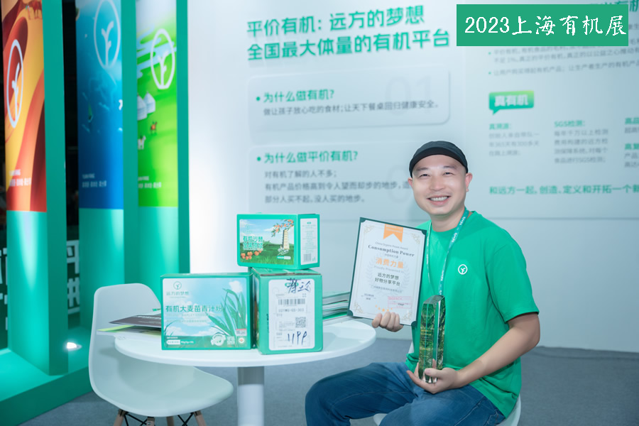 远方好物平台介绍及会员注册流程（2024）