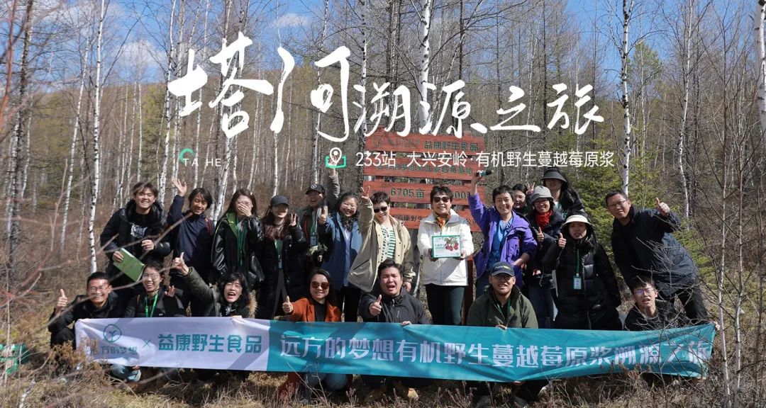 远方好物店长心路历程与供应链初心分享