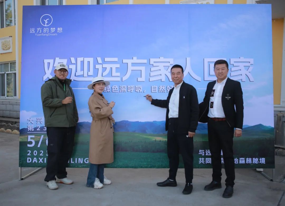店主小兰深度体验远方产品后的惊人改变和坚定信念